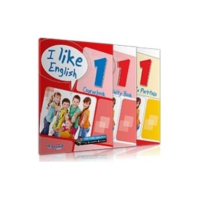 I LIKE ENGLISH 1 ΠΛΗΡΕΣ ΠΑΚΕΤΟ (+ I-BOOK)