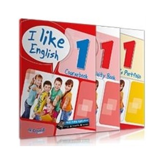 I LIKE ENGLISH 1 ΠΛΗΡΕΣ ΠΑΚΕΤΟ (+ I-BOOK)