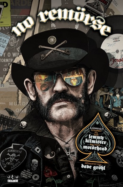 NO REMORSE: ΑΛΗΘΙΝΕΣ ΙΣΤΟΡΙΕΣ ΓΙΑ ΤΟΝ LEMMY KILMISTER ΚΑΙ ΤΟΥΣ MOTORHEAD