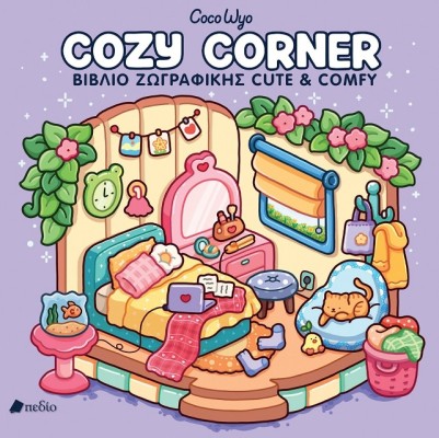 COCO WYO-COZY CORNER