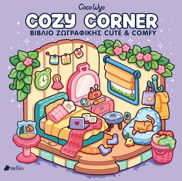 COCO WYO-COZY CORNER
