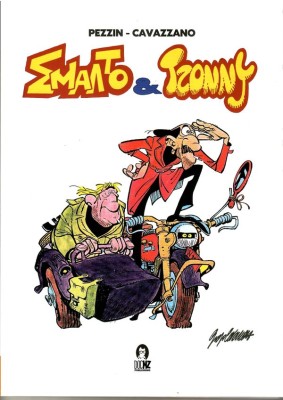 ΣΜΑΛΤΟ ΚΑΙ ΤΖΟΝΝΥ