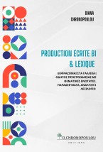 PRODUCTION ECRITE B1 LEXIQUE