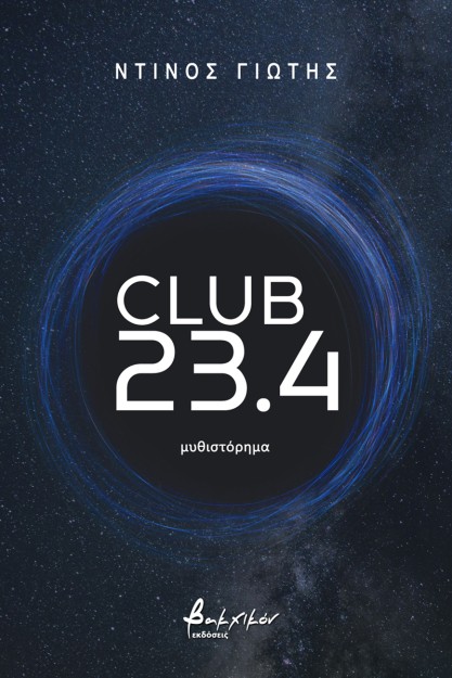 CLUB 23,4