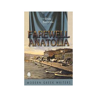 FAREWELL ANATOLIA
