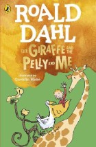 ROALD DAHLS : THE GIRAFFE AND THE PELLY AND ME PB