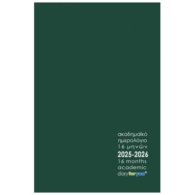 ΗΜΕΡΟΛΟΓΙΟ ΑΚΑΔΗΜΑΪΚΟ 16 ΜΗΝΩΝ 20252026 ΠΡΑΣΙΝΟ