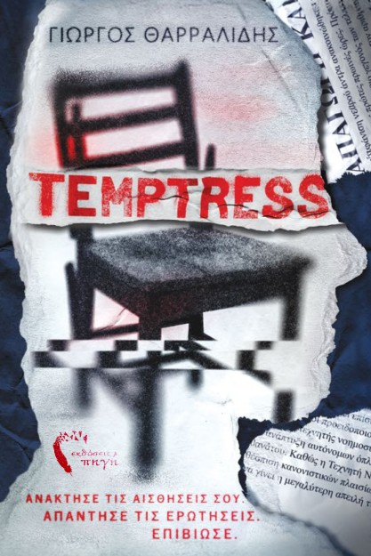 TEMPTRESS