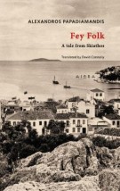 FEY FOLK : A TALE FROM SKIATHOS PB