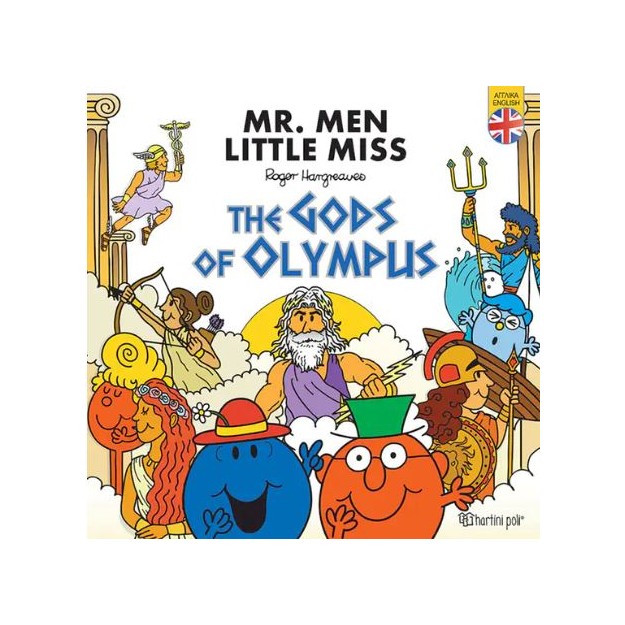 MR. MEN THE GODS OF OLYMPUS