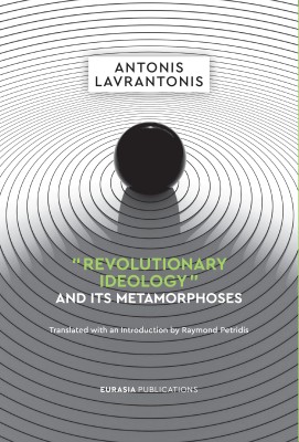 “REVOLUTIONARY IDEOLOGY” AND ITS METAMORPHOSES
