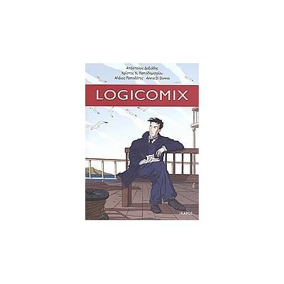 LOGICOMIX