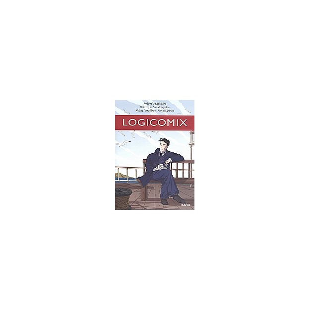 LOGICOMIX