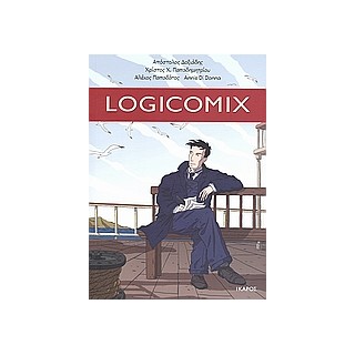 LOGICOMIX