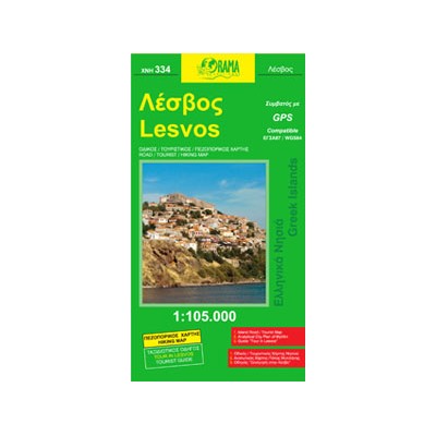 ΛΕΣΒΟΣ 7Η ΕΚΔΟΣΗ