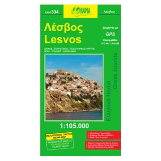ΛΕΣΒΟΣ 7Η ΕΚΔΟΣΗ