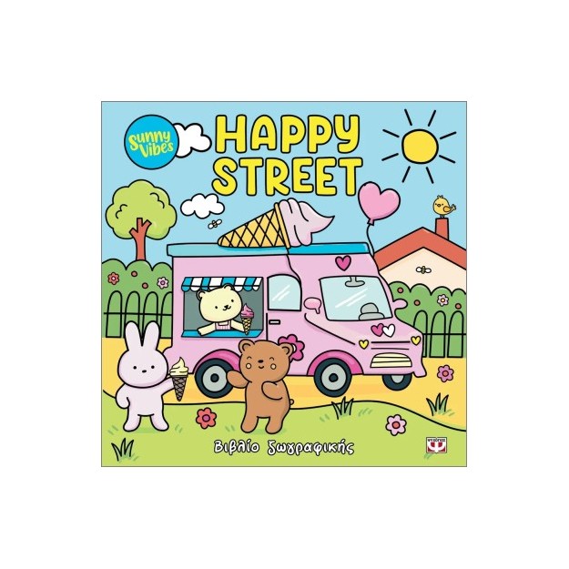 SUNNY VIBES: HAPPY STREET