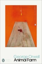 PENGUIN MODERN CLASSICS : ANIMAL FARM PB B FORMAT