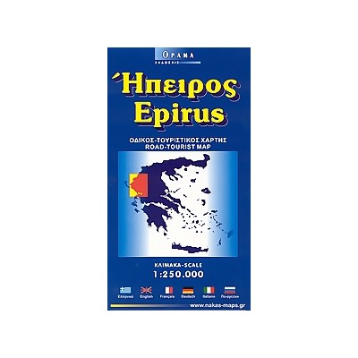 ΗΠΕΙΡΟΣ ΟΔΙΚΟΣ ΤΟΥΡΙΣΤΙΚΟΣ ΧΑΡΤΗΣ