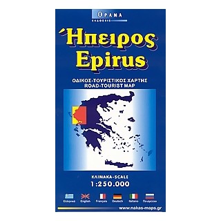 ΗΠΕΙΡΟΣ ΟΔΙΚΟΣ ΤΟΥΡΙΣΤΙΚΟΣ ΧΑΡΤΗΣ