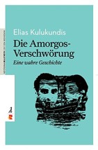 DIE AMORGOS VERSCHWORUNG PB