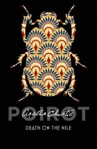 POIROT DEATH ON THE NILE PB