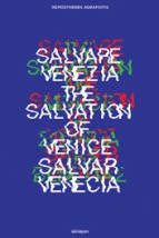 SALVARE VENEZIA. THE SALVATION OF VENICE. SALVAR VENECIA PDF, EPUB, KINDLE MOBI