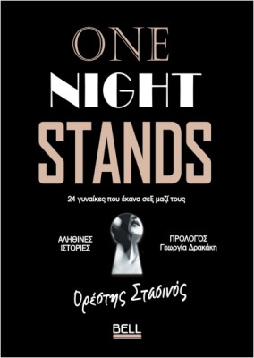 ONE NIGHT STANDS