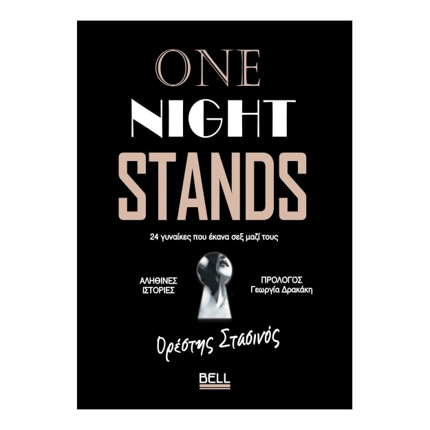 ONE NIGHT STANDS