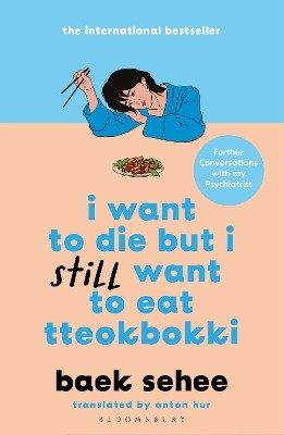 I WANT TO DIE BUT I STILL WANT TO EAT TTEOKBOKKI  PB