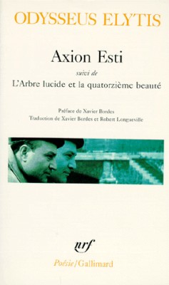 AXION ESTI POCHE