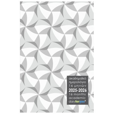 ΗΜΕΡΟΛΟΓΙΟ ΑΚΑΔΗΜΑΪΚΟ 16 ΜΗΝΩΝ 20252026 ΛΕΥΚΟΓΚΡΙ