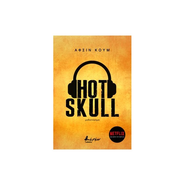 HOT SKULL