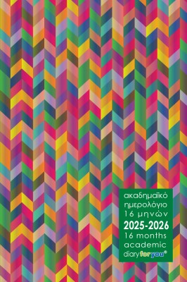 ΗΜΕΡΟΛΟΓΙΟ ΑΚΑΔΗΜΑΪΚΟ 16 ΜΗΝΩΝ 20252026 ΠΟΛΥΧΡΩΜΟ