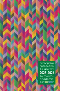 ΗΜΕΡΟΛΟΓΙΟ ΑΚΑΔΗΜΑΪΚΟ 16 ΜΗΝΩΝ 20252026 ΠΟΛΥΧΡΩΜΟ