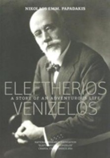 ELEFTERIOS VENIZELOS: A STORY OF AN ADVENTUROUS LIFE