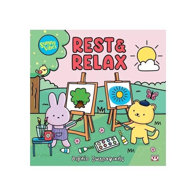 SUNNY VIBES: REST   RELAX