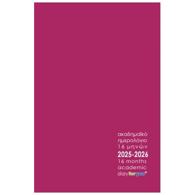 ΗΜΕΡΟΛΟΓΙΟ ΑΚΑΔΗΜΑΪΚΟ 16 ΜΗΝΩΝ 20252026 MAGENTA