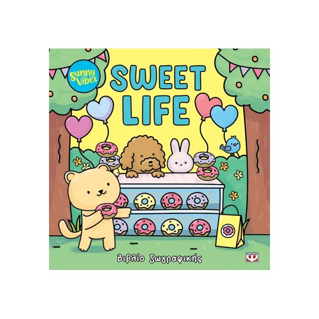 SUNNY VIBES: SWEET LIFE