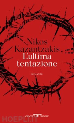 L ULTIMA TENTAZIONE COPERTINA FLESSIBLE