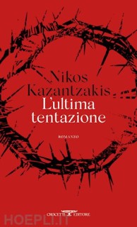 L ULTIMA TENTAZIONE COPERTINA FLESSIBLE