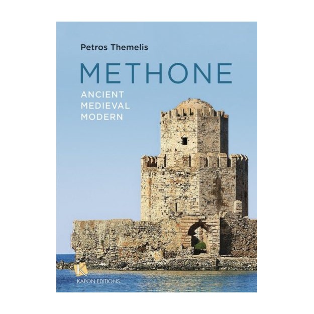 METHONE