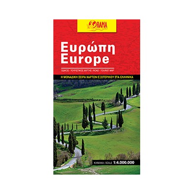 ΧΑΡΤΗΣ ΕΥΡΩΠΗ - ΟΡΑΜΑ