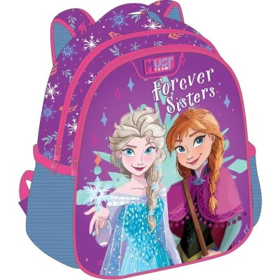 Διακάκης Σχολική Τσάντα Πλάτης Νηπιαγωγείου με Θήκη για Παγούρι 8lt 000564869