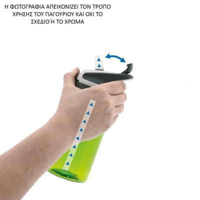 Παιδικό Παγούρι Πλαστικό με Καλαμάκι Πράσινο 450ml