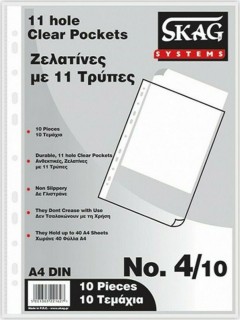 Skag Πλαστικές Ζελατίνες για Έγγραφα Τύπου "Π" A4 με Τρύπες 10τμχ No.4 10 Τμχ. 221627