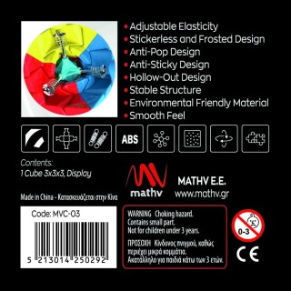 Κύβος Ταχύτητας MVC-03