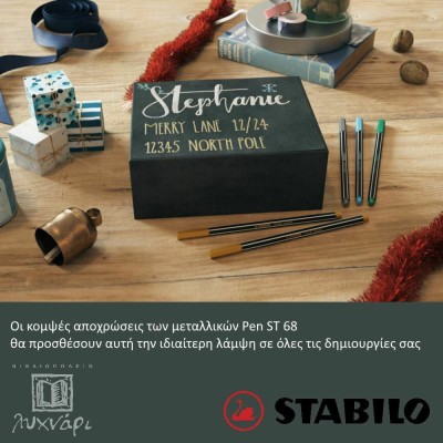 Stabilo Pen 68 Μαρκαδόρος Σχεδίου 1mm Μπλε 68/841