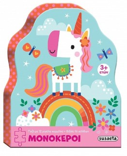 Παιδικό Puzzle Μονόκεροι για 3+ Ετών 12pcs Susaeta