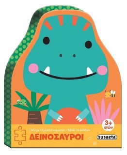 Παιδικό Puzzle Δεινόσαυροι για 3+ Ετών 12pcs Susaeta
